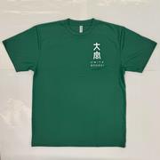 t-shirt3