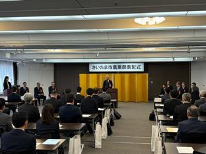 表彰式1.