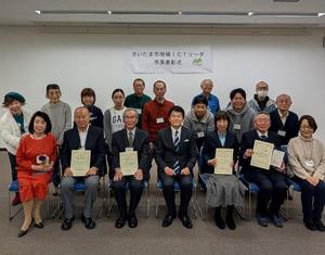 表彰式の様子