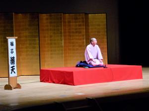 rakugo