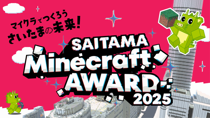 eyecatch