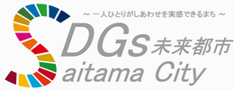 SDGsロゴ