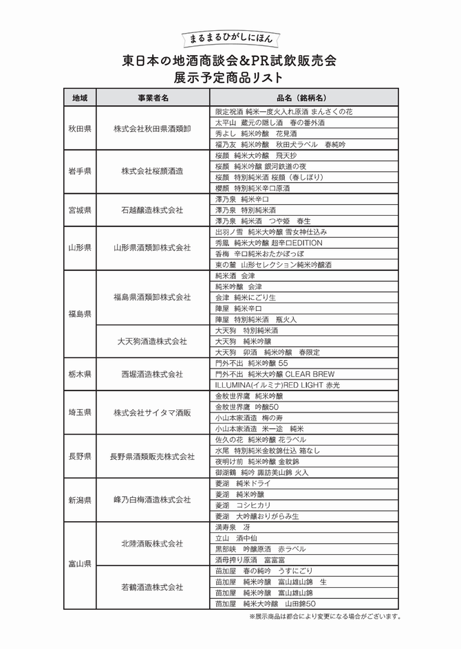 チラシ裏