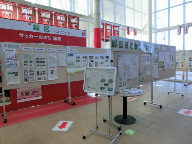 R6広報誌展