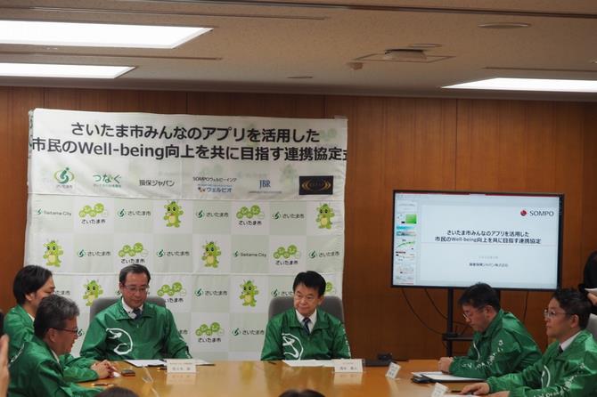 協定締結写真1.