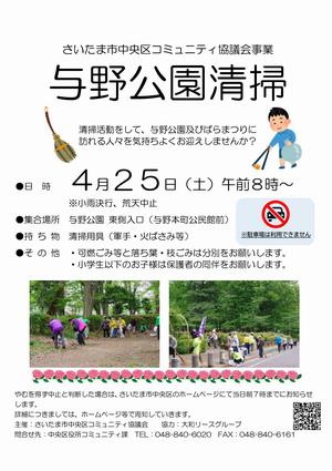 ポスター画像1