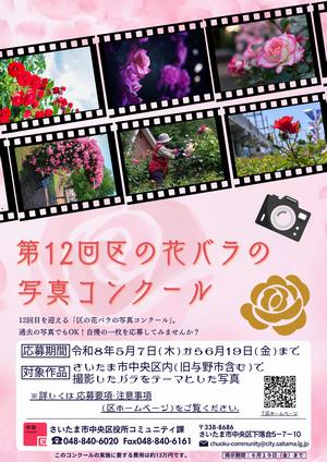 ポスター