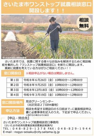 チラシ