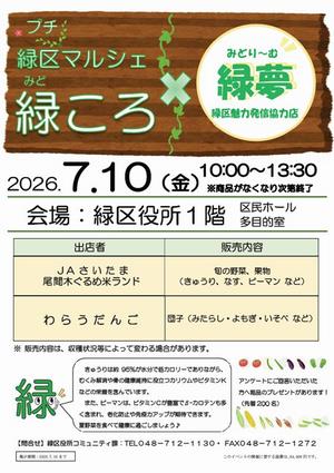 ポスター