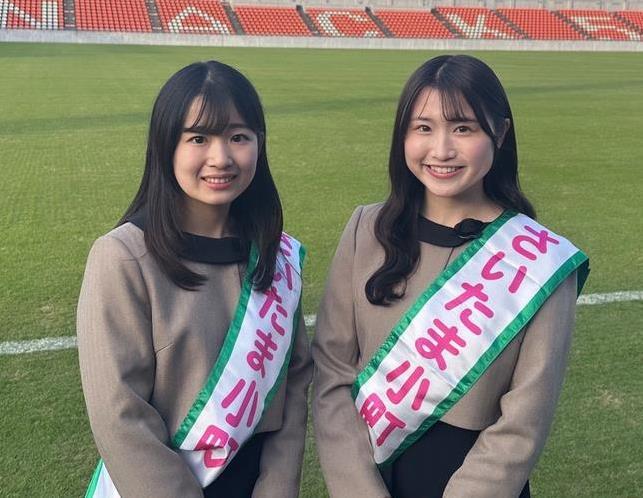 さいたま小町2026