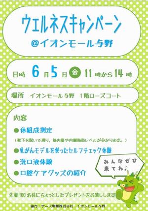 チラシ