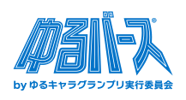 ゆるバースロゴ
