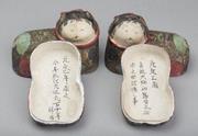 犬筥