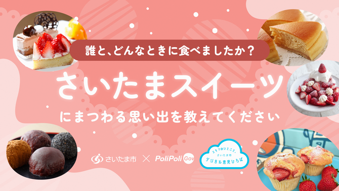 digitalikenhiroba