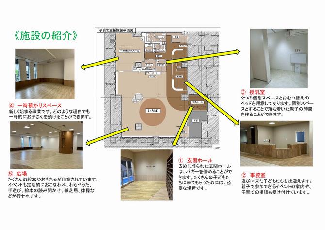 urawa2
