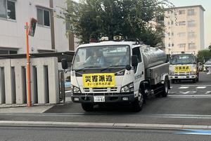給水車