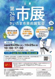 flyer1