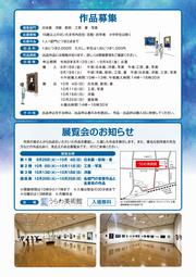 flyer2