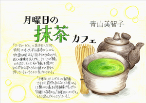 令和5年度優秀作品