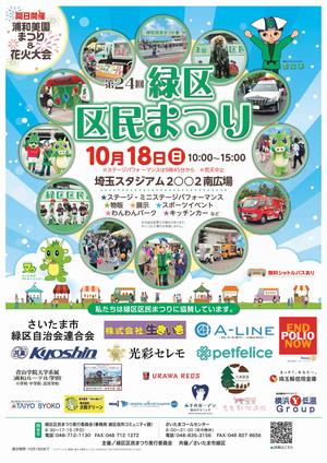 ポスター