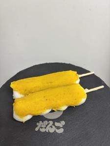 waraudanngo