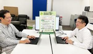 株式会社つなぐ
