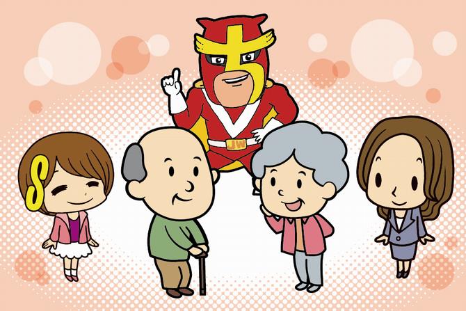 消費者トラブルを未然に防ごう