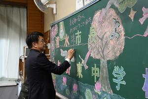 黒板アートリアクション