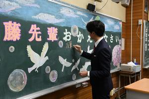 黒板アートリアクション1