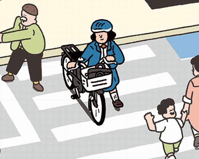 横断歩道