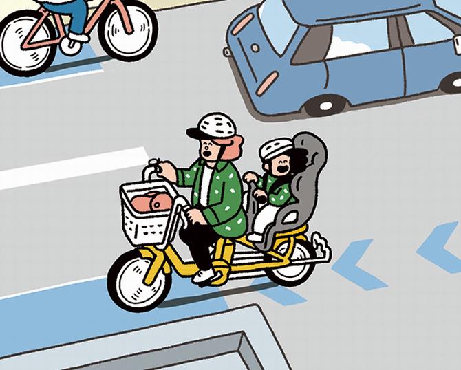 車道＆左側