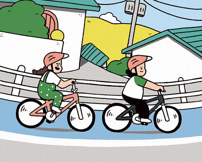 さいたま市／市報さいたまプラス 2026年5月号