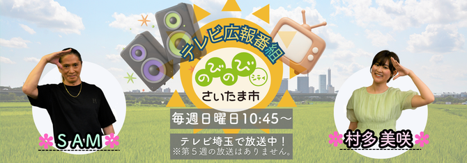 バナー
