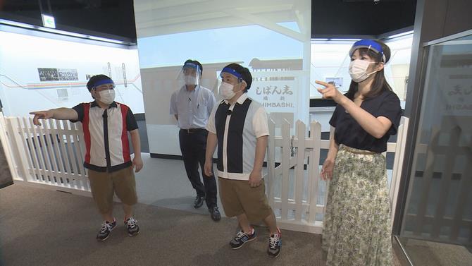 改札の歴史を学ぶ出演者の写真