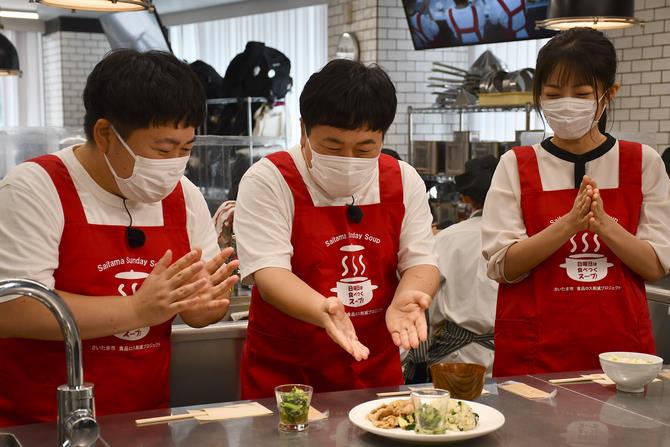 試食