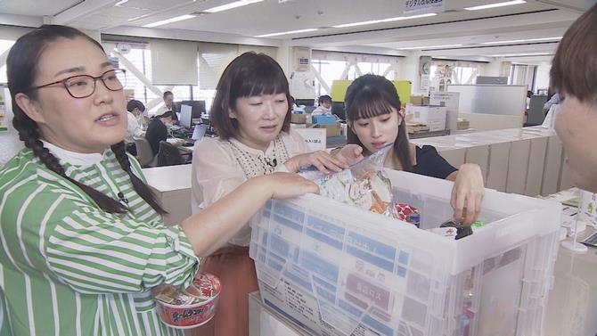 資源循環 窓口