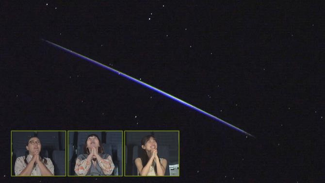 宇宙劇場-2