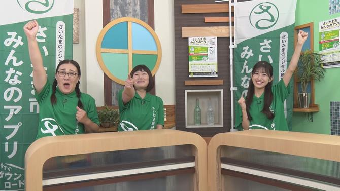 オープニング