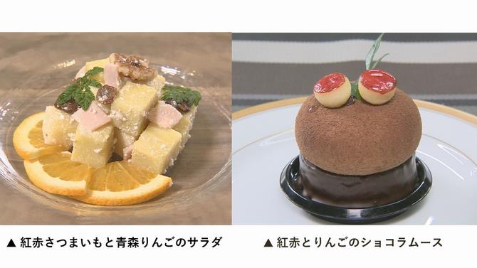 紅赤料理