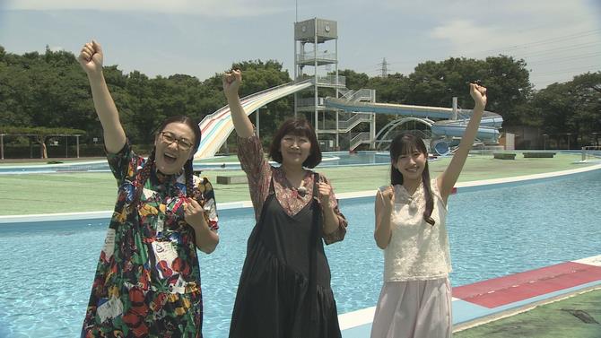 大和田公園プール