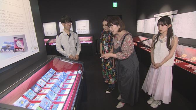 造幣局さいたま支局