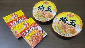 プレゼント
