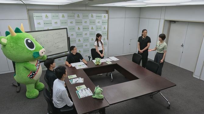 会議