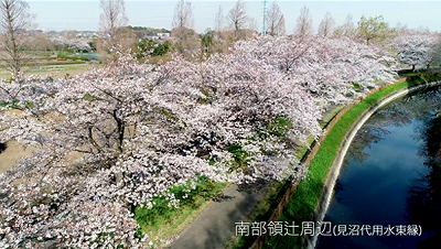 緑区南部領辻周辺のドローン写真