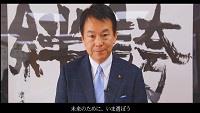 地球温暖化対策のための国民運動「COOL CHOICE」