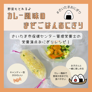 保健センター1