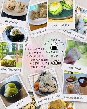 まとめ2
