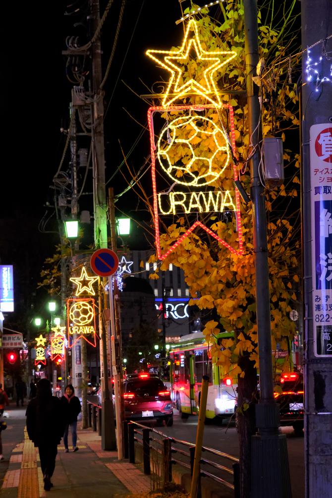 イルミネーション