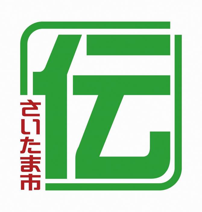 伝統産業