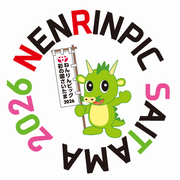 ねんりんピックアイコン